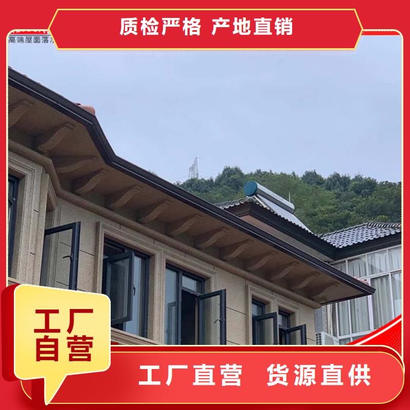 别墅铝合金雨水管欢迎订购