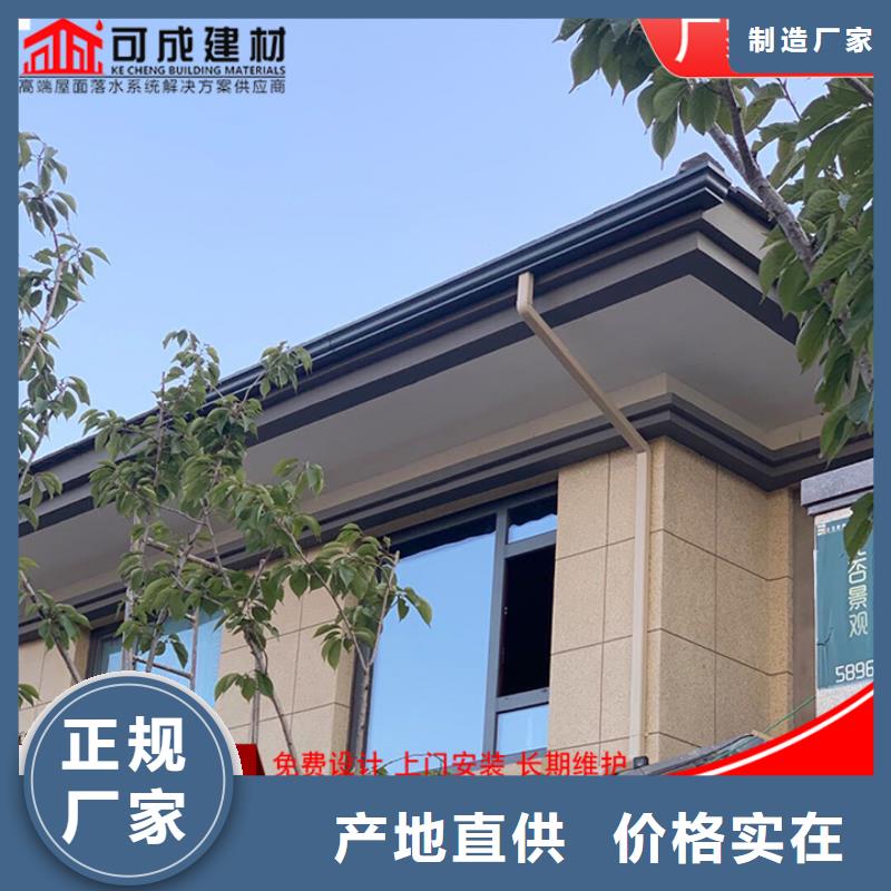 别墅铝合金天沟承诺守信