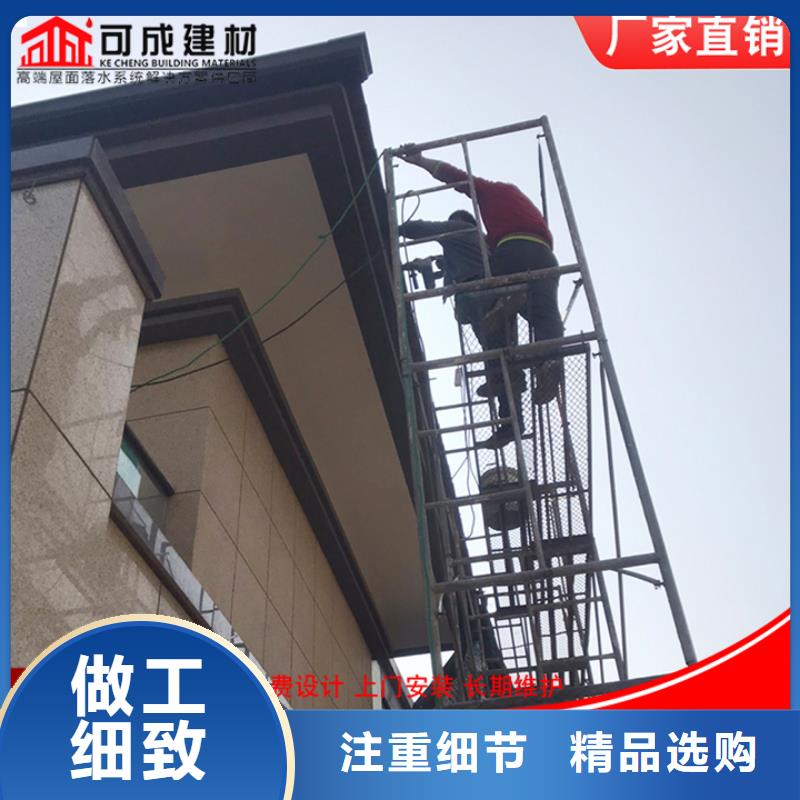 铝合金雨水管成品天沟好货采购