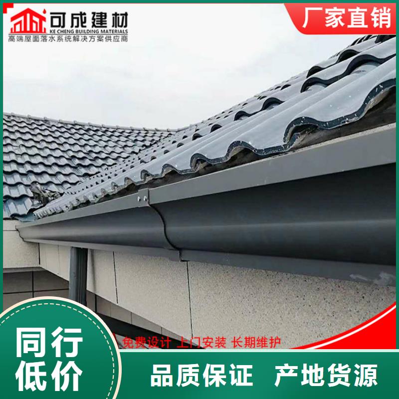 铝合金雨水槽实体厂家