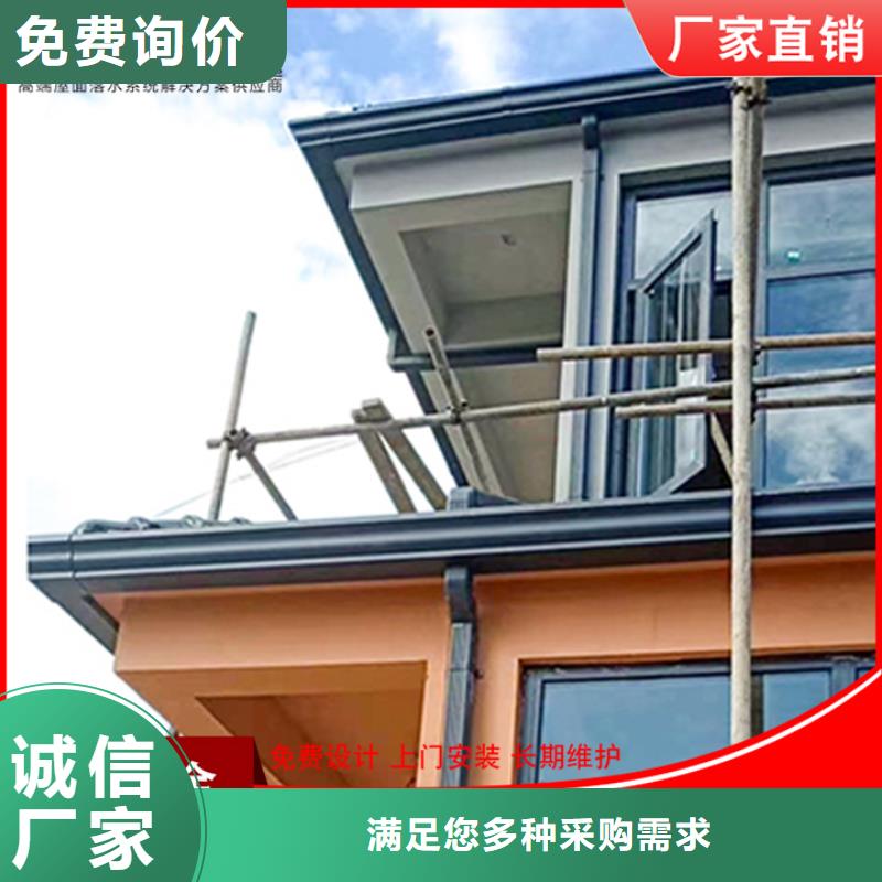 别墅铝合金雨水管畅销全国