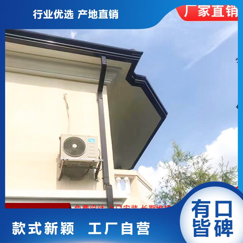 铝合金矩形雨水管质保一年