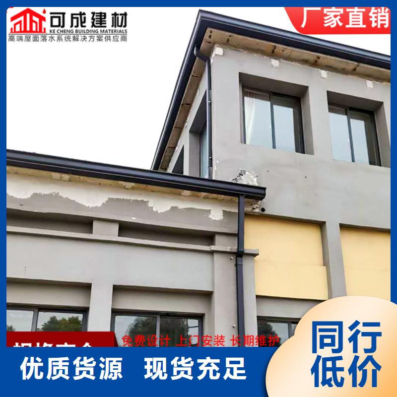 彩铝落水管为您服务