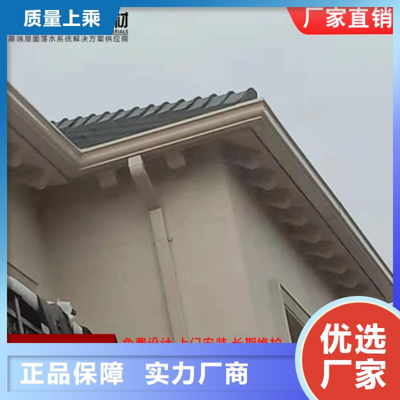 铝合金雨水管成品天沟好货采购