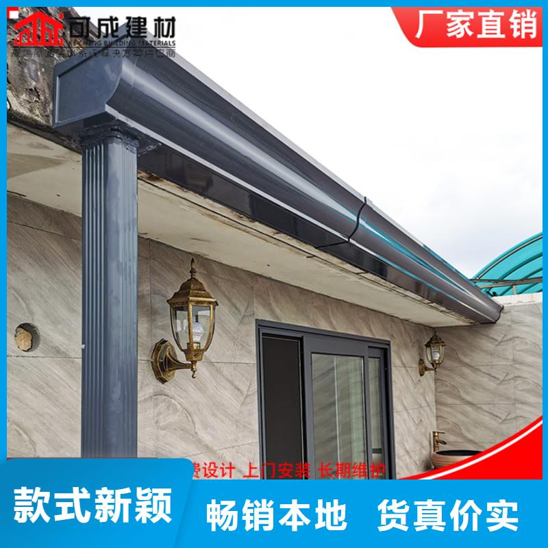 厂房铝合金雨水管信赖