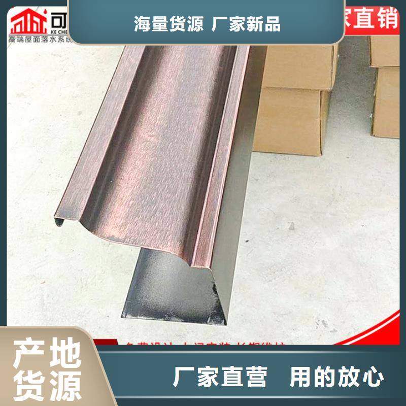 彩铝落水管为您服务