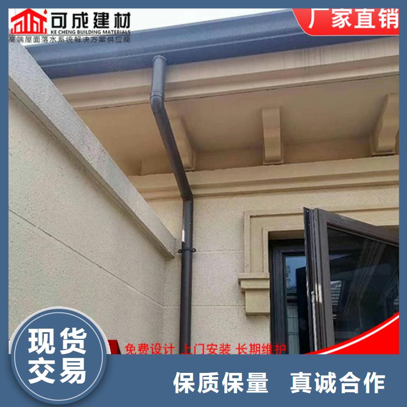 铝合金别墅雨水管无中间商