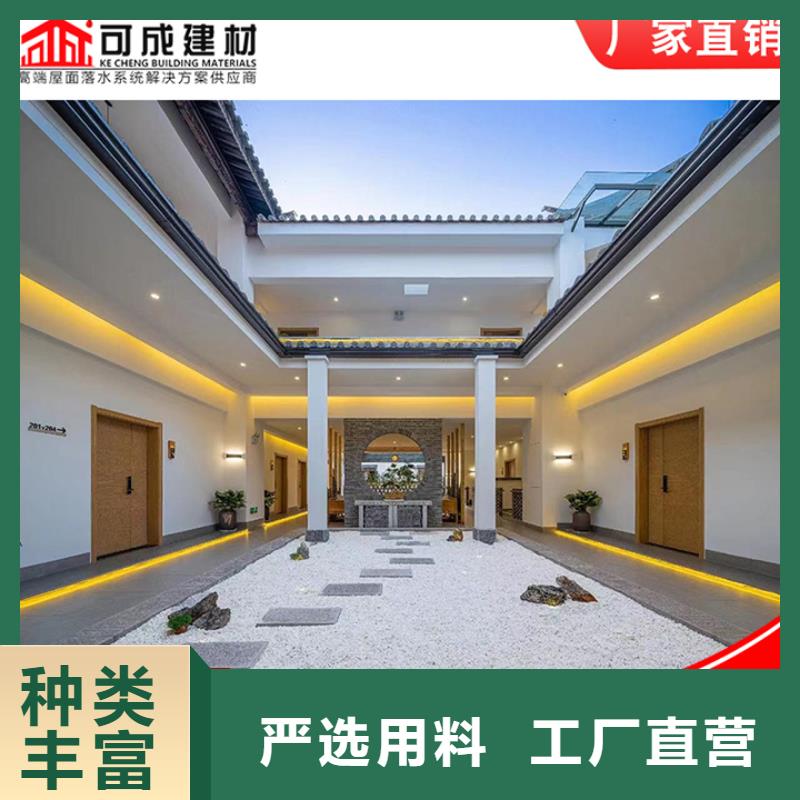 铝合金雨水槽实体大厂