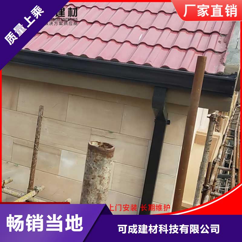 彩铝天沟承接