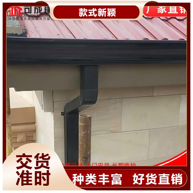 【铝合金雨水管厂房彩钢雨水管匠心打造】