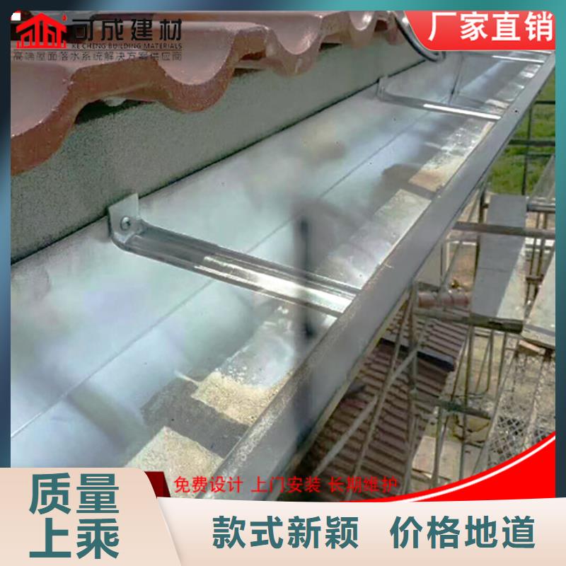 彩铝落水管为您服务