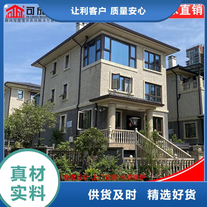 彩铝天沟承接