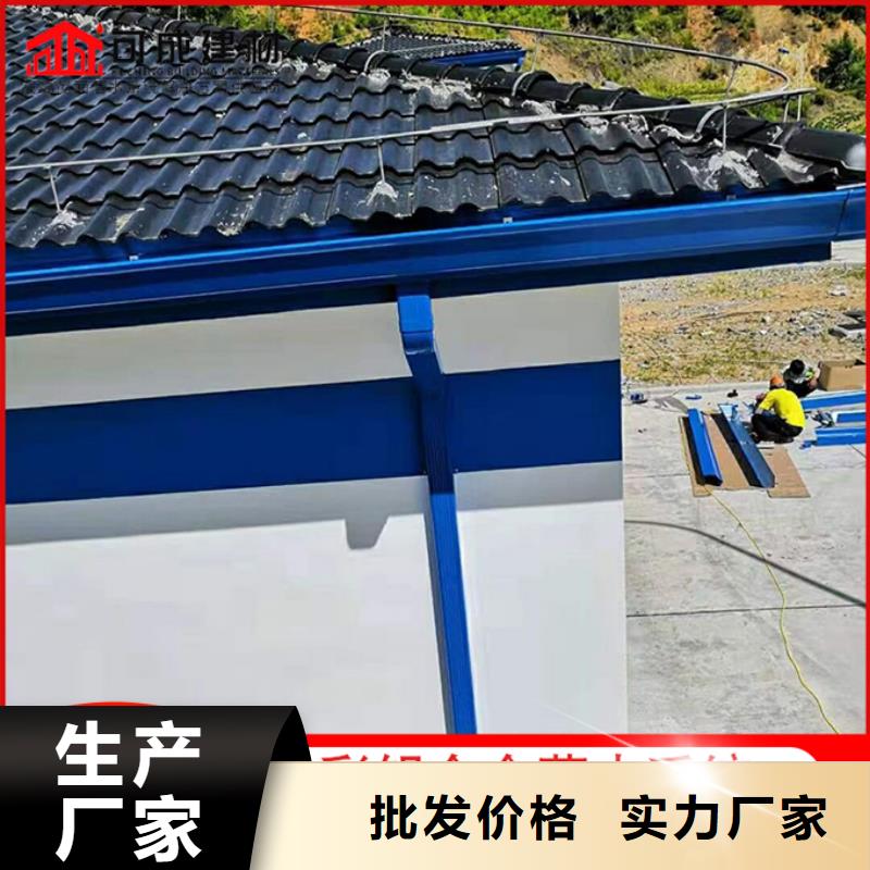 铝合金别墅雨水管无中间商