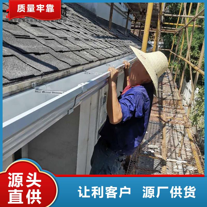 彩铝天沟制造厂家