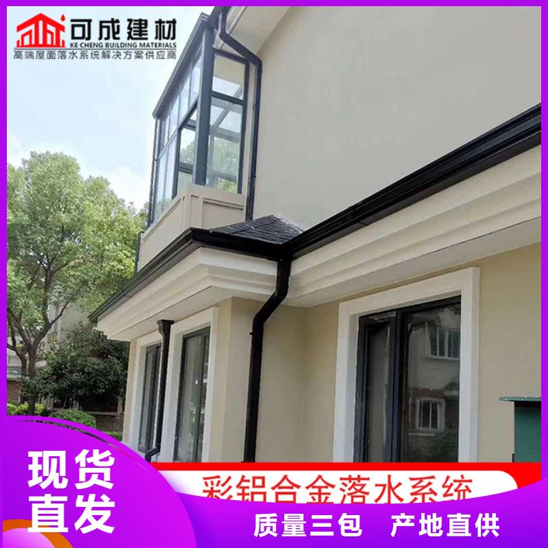 Pvc成品檐槽货源充足