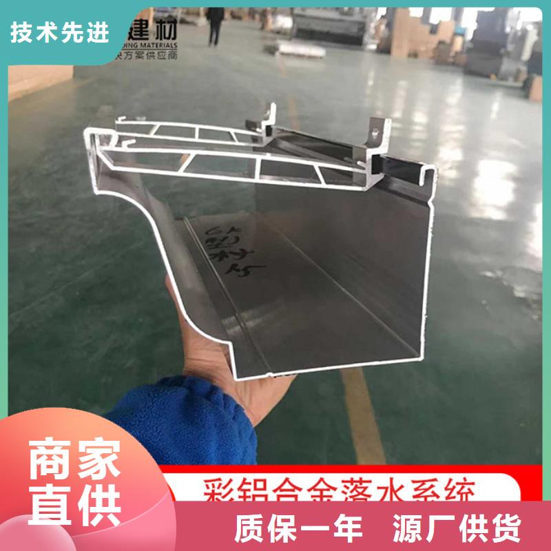 3003铝合金雨水管值得信赖