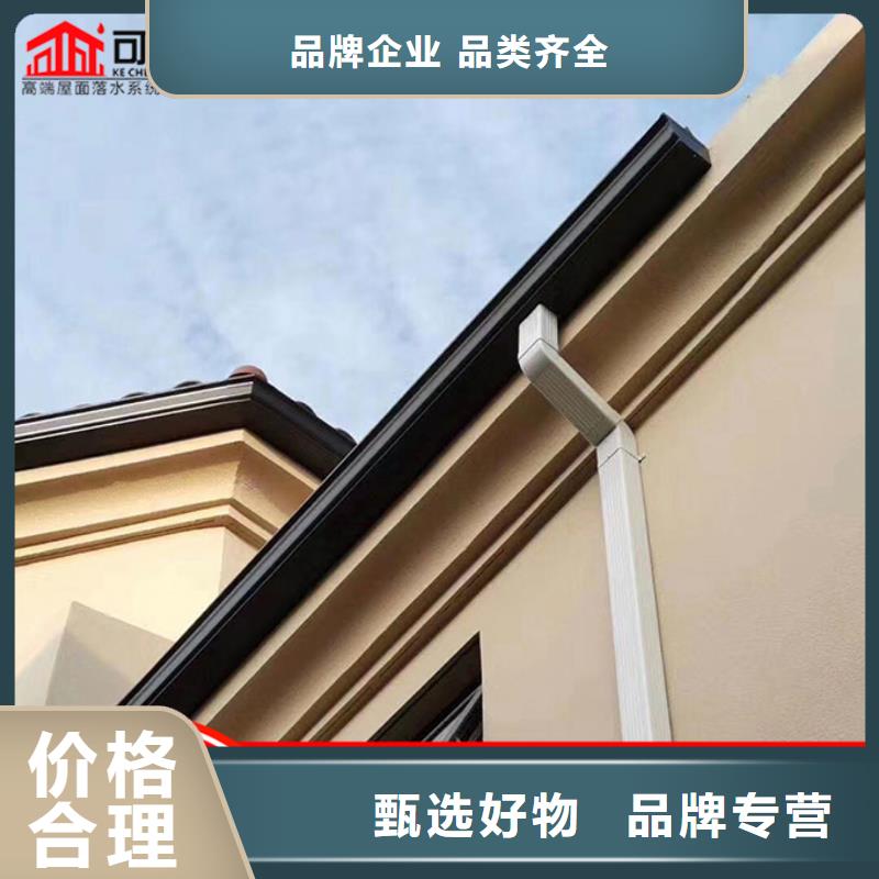 别墅铝合金雨水管型号全