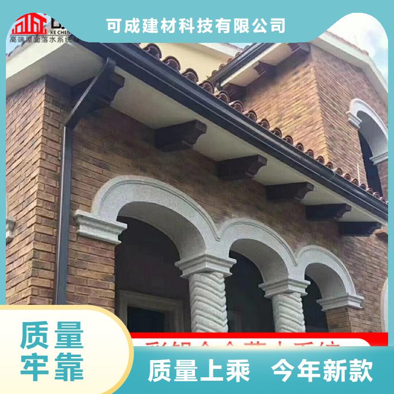 彩钢方形雨水管采购价格