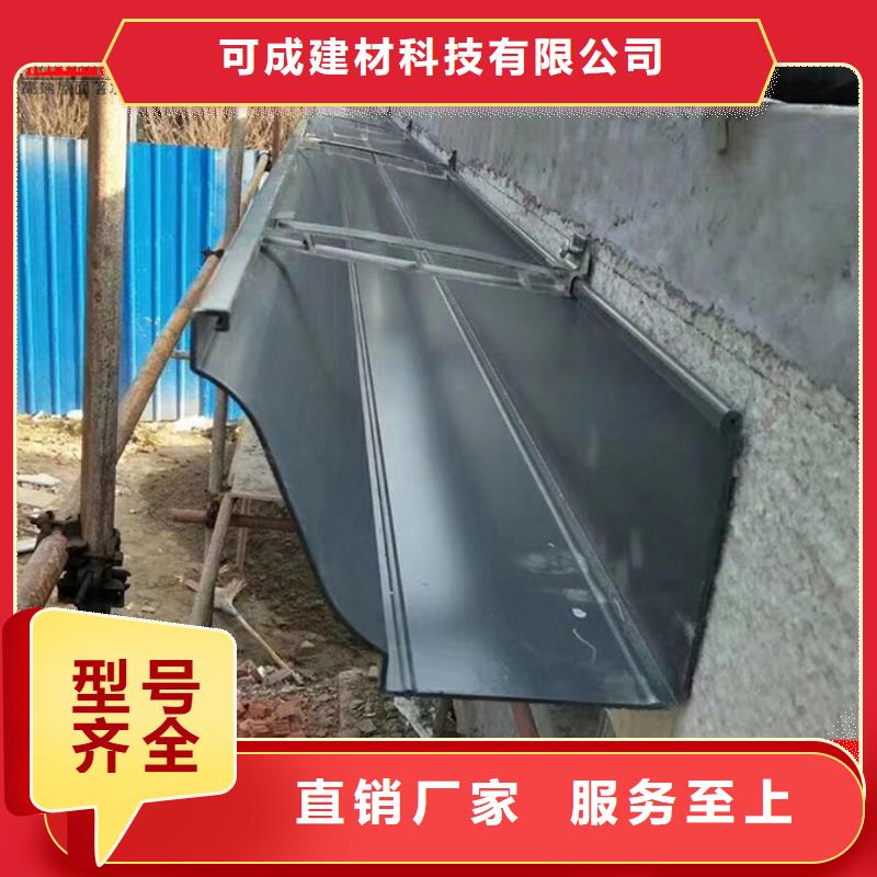 屋檐金属水槽常用指南