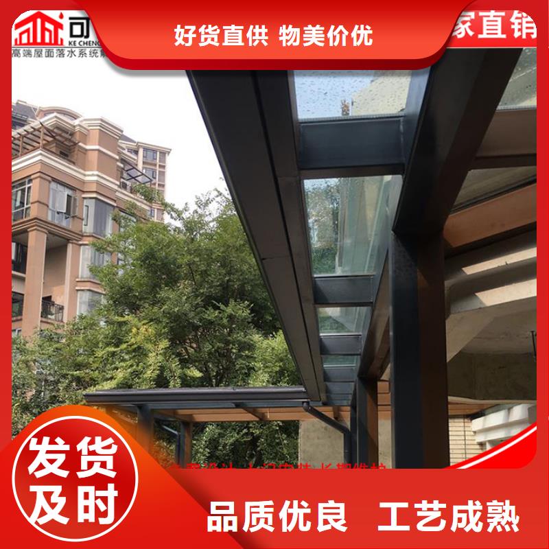 3003铝合金天沟实体大厂