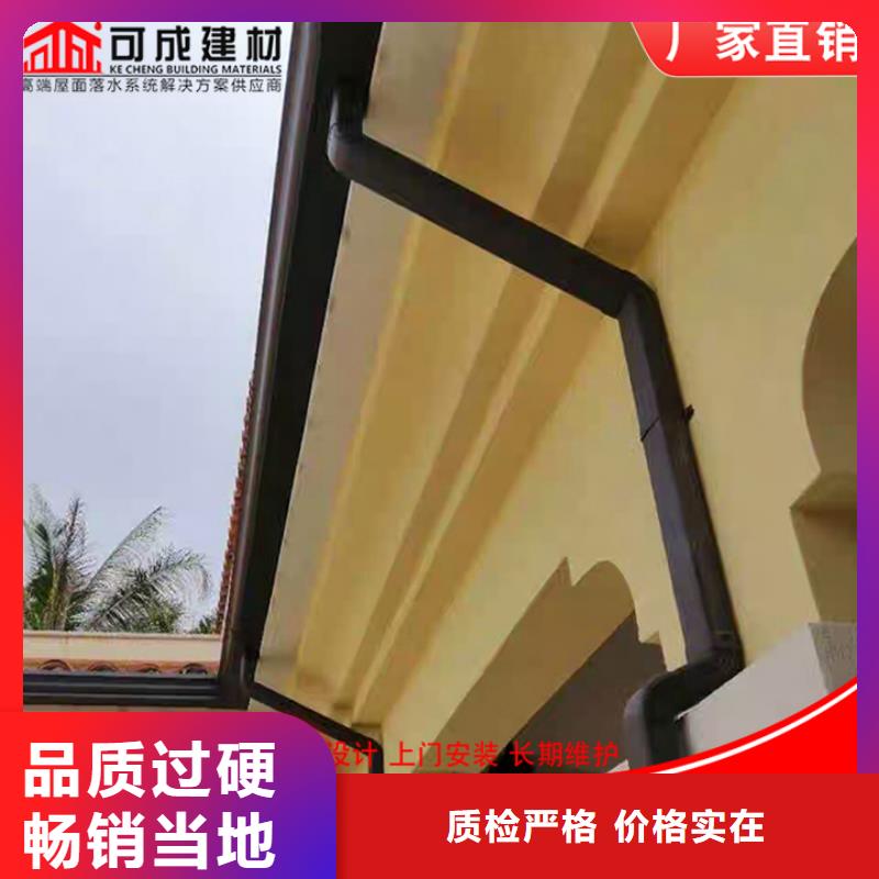 K型檐槽定制
