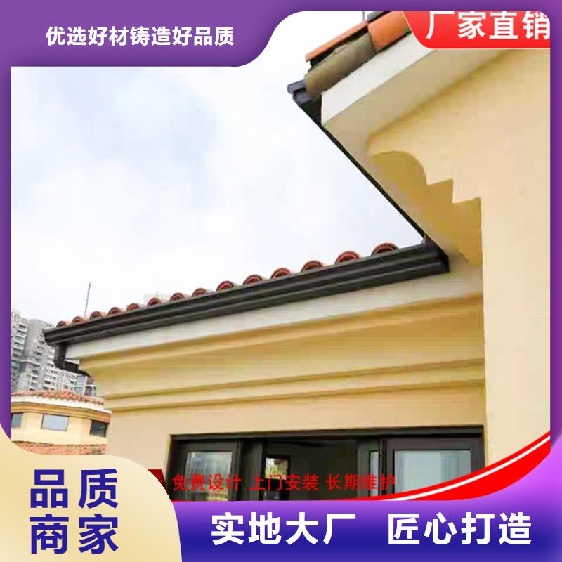 铝合金雨水管【8K型铝合金檐沟】厂家品控严格