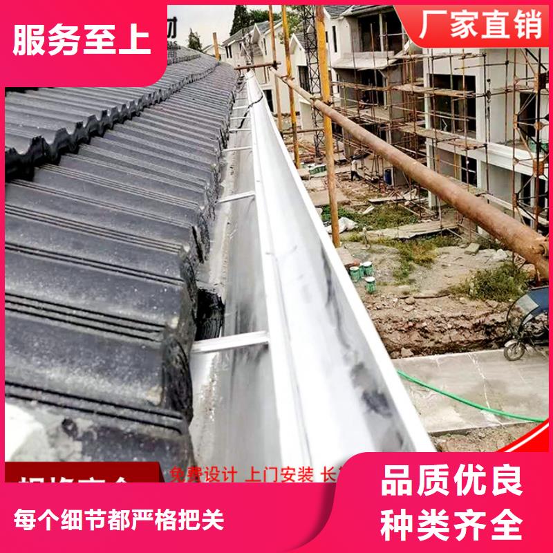 屋檐金属水槽常用指南