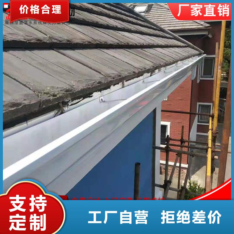 【铝合金雨水管】厂房彩钢雨水管规格型号全