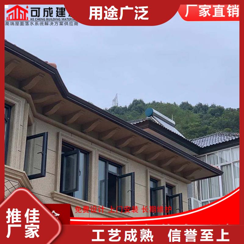 金属雨水槽发货及时