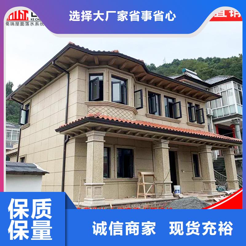 屋檐金属水槽常用指南
