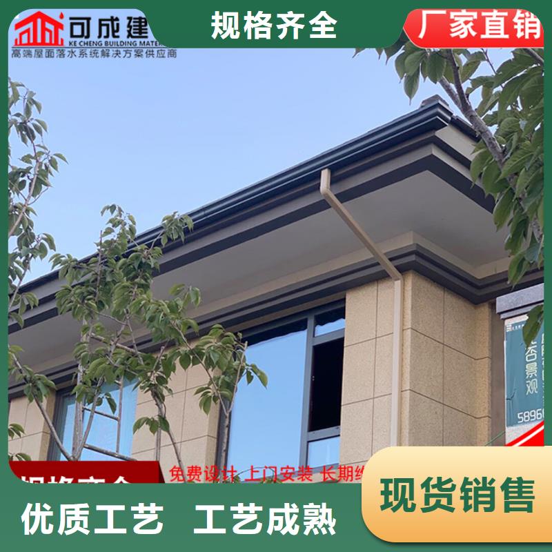 别墅铝合金落水管订制