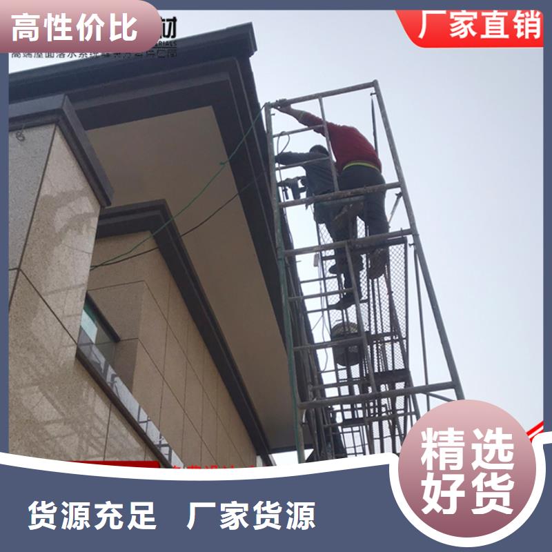 别墅铝合金天沟承诺守信