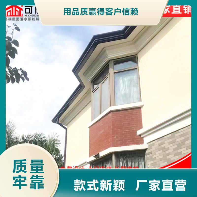 铝合金矩形雨水管质保一年