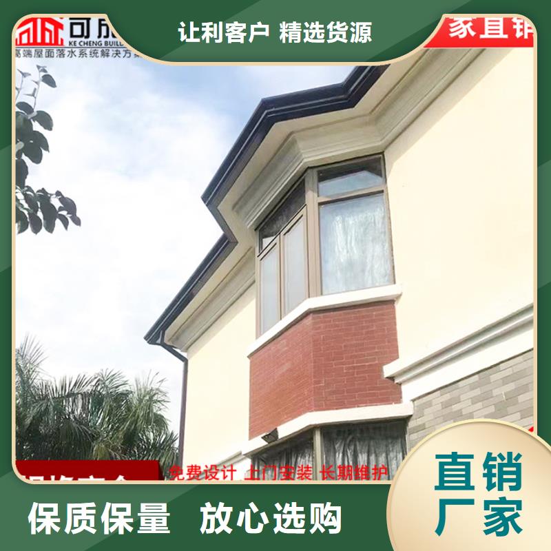 铝合金天沟购买