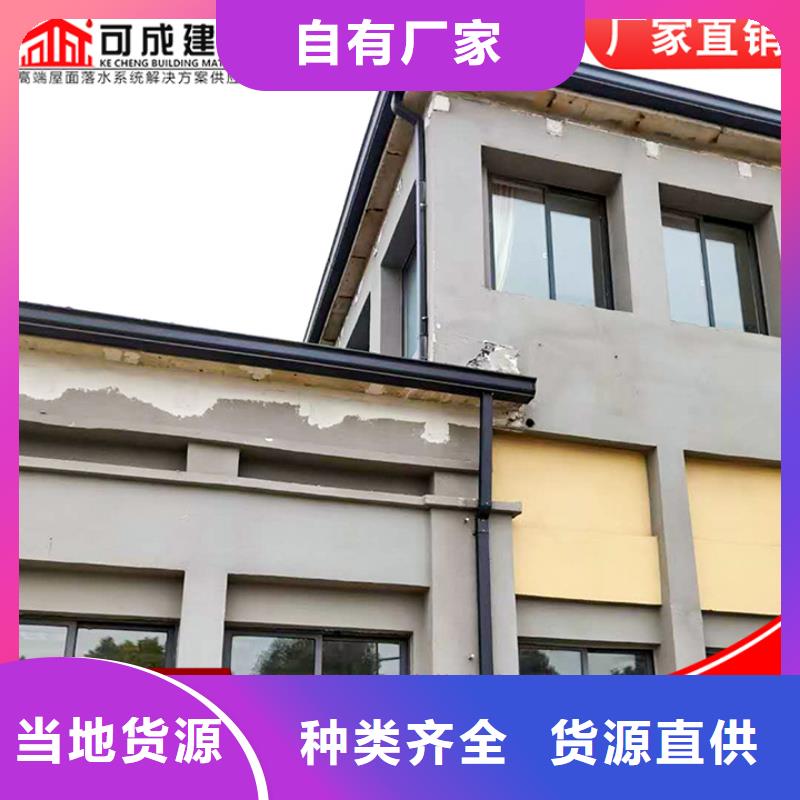 厂房铝合金雨水管品牌厂家