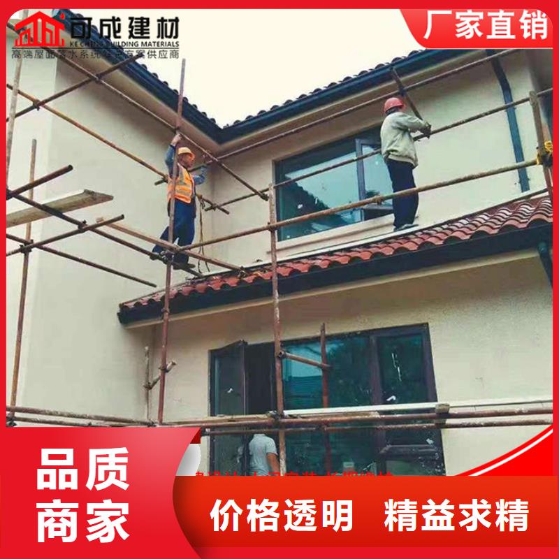 别墅铝合金雨水管型号全