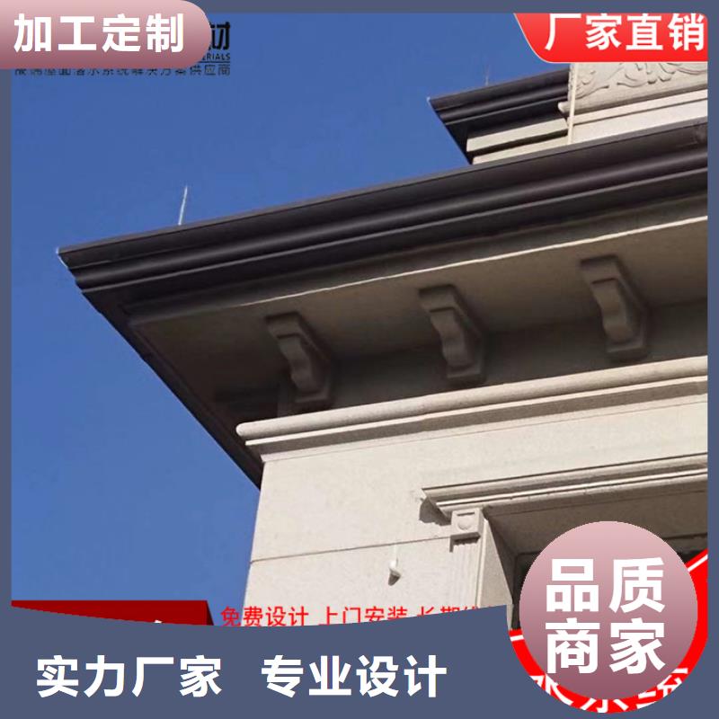 铝合金成品檐槽型号齐全