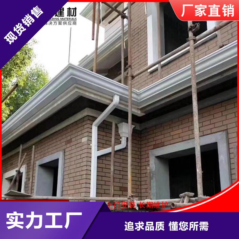 铝合金雨水管【8K型铝合金檐沟】厂家品控严格