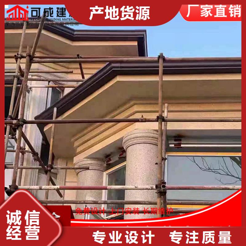 彩铝落水管为您服务