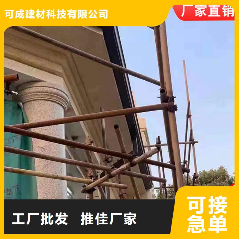 K型檐槽制作精巧