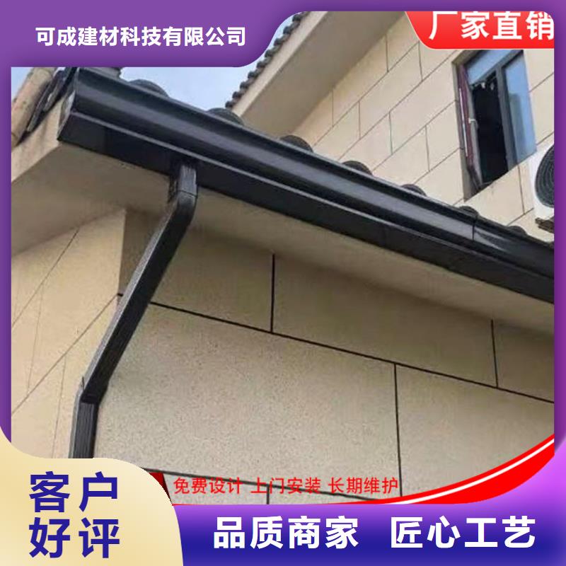 铝合金雨水槽价格