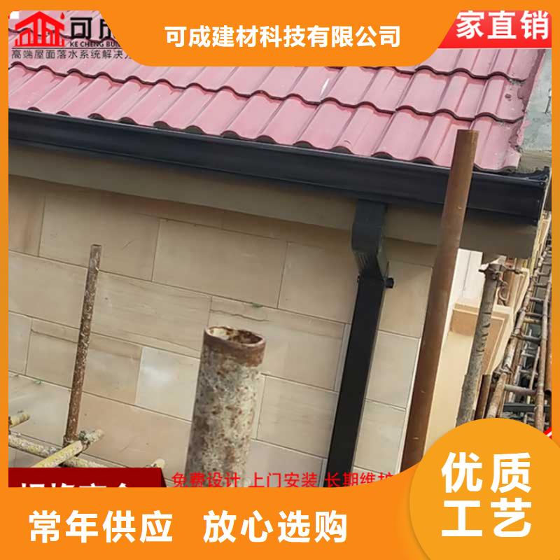 铝合金雨水槽价格