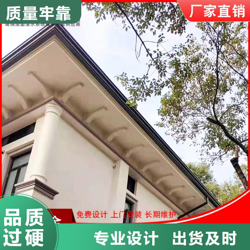 别墅铝合金天沟承诺守信