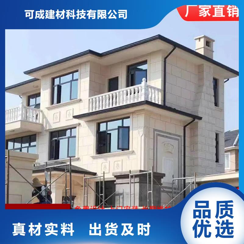 彩钢板落水管购买