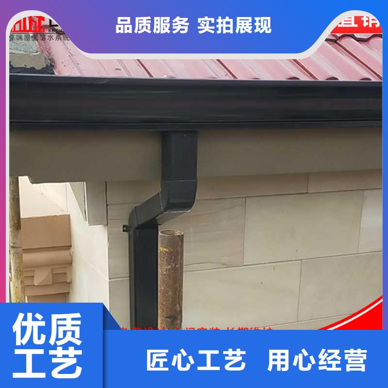 彩铝天沟承接