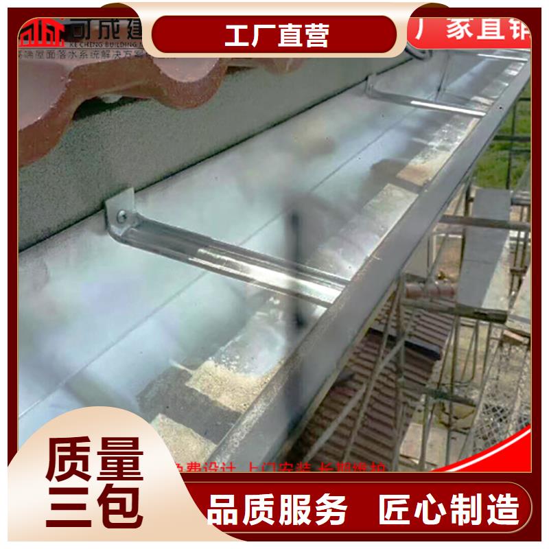 彩钢板落水管购买