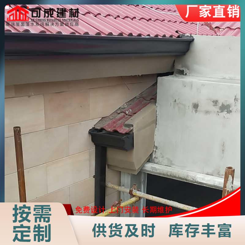铝合金雨水槽实体厂家