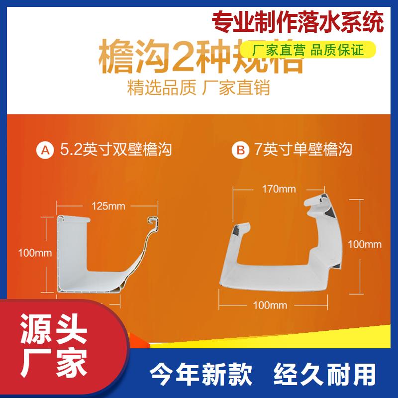 铝合金雨水管厂家好品质