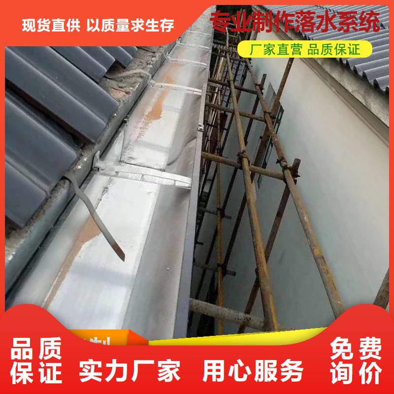 铝合金方形雨水管型号全