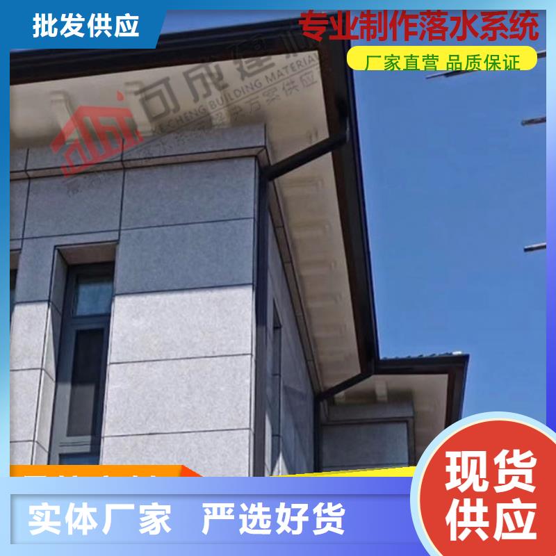 铝合金雨水管镀锌板雨水管本地厂家值得信赖